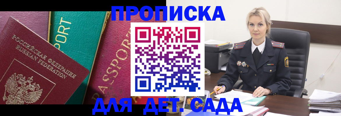 временная регистрация поиск в Переславль-Залесском